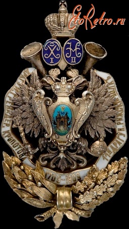 Медали, ордена, значки - Знак 11-го драгунского Рижского полка.