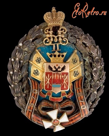 Медали, ордена, значки - Знак Донского казачьего войска.