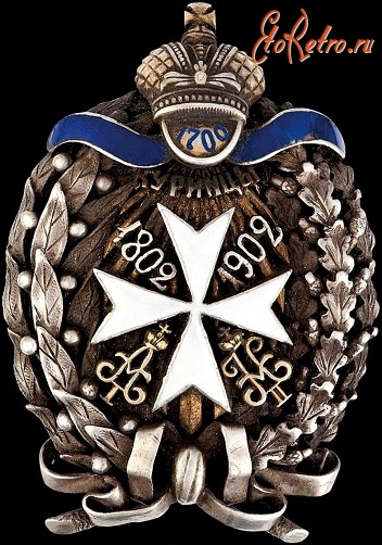 Медали, ордена, значки - Знак 79-го пехотного Куринского генерал-фельдмаршала князя Воронцова полка.