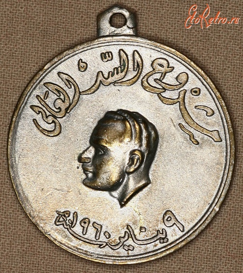 Медали, ордена, значки - Военный жетон 1948 г. Египет