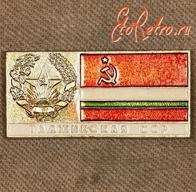 Медали, ордена, значки - Знак с Изображением Герба и Флага Таджикской ССР