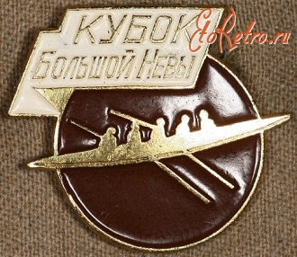 Медали, ордена, значки - Знак Соревнований 