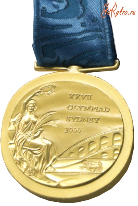 Медали, ордена, значки - Олимпийские наградные медали . Игры XXVII Олимпиады 2000 года в Сиднее (Австралия) 15 сентября – 1 октября