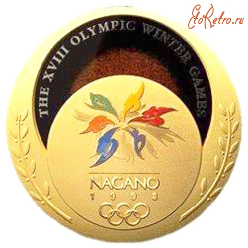 Медали, ордена, значки - Олимпийские наградные медали . XVIII Олимпийские зимние игры 1998 года в Нагано (Япония) 7 – 22 февраля