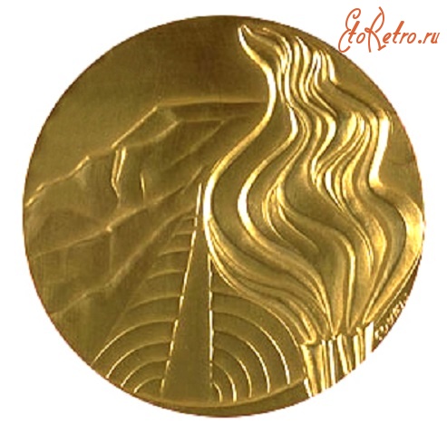 Медали, ордена, значки - Олимпийские наградные медали. XII Олимпийские зимние игры 1976 года в Инсбруке (Австрия) 4 – 15 февраля