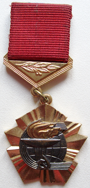 Медали, ордена, значки - За заслуги в развитии физкультуры и спорта СССР, Почетный знак