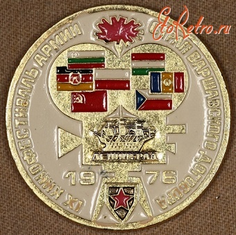 Медали, ордена, значки - Знак IX Кинофестиваля Армий Стран Варшавского Договора 1976 года