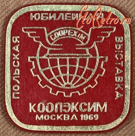 Медали, ордена, значки - Знак Польской Выставки 