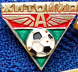 Медали, ордена, значки - Значок футбольного клуба 