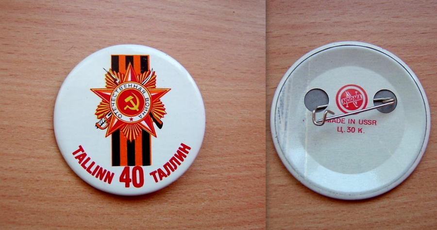 Медали, ордена, значки - Значок к 40-летию освобождению Таллина 22 сентября 1944 года