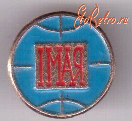 Медали, ордена, значки - 1 Мая