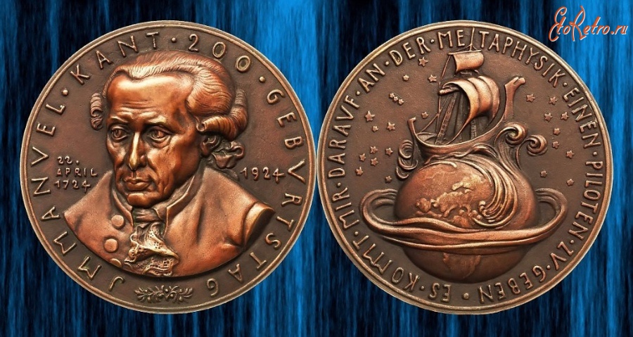 Медали, ордена, значки - Кёнигсберг. Бронзовая медаль «200 лет со дня рождения Канта».