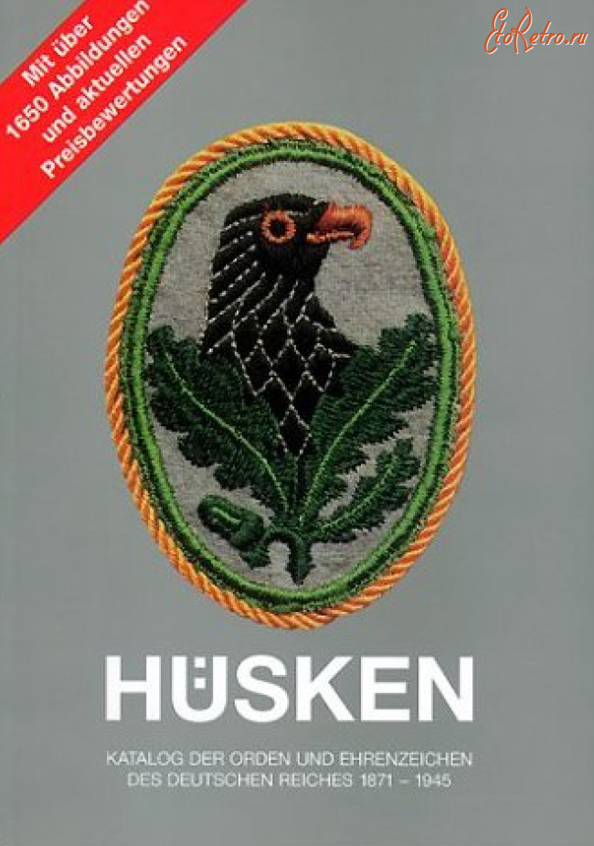Медали, ордена, значки - Husken. Katalog Orden des Deutschen Reiches (Германия ВМВ)
