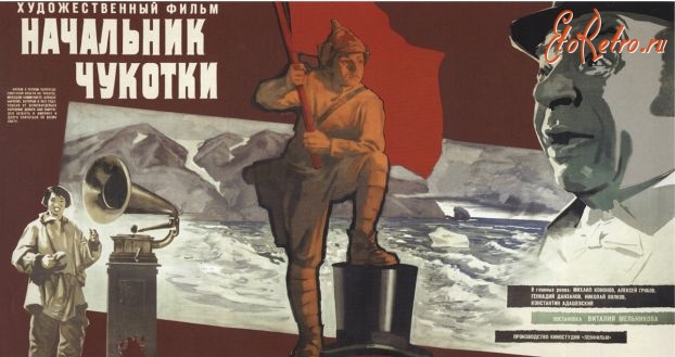 Киноплакаты, афиши кино и театра - Афиши Советского кино. Вторая половина 60-х годов