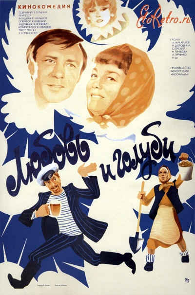 Киноплакаты, афиши кино и театра - Афиши СССР