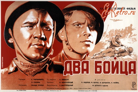 Киноплакаты, афиши кино и театра - Афиши СССР