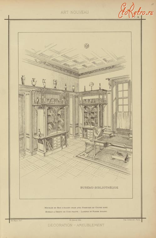 Предметы быта - Дизайн интерьера. Франция, 1800-1899. Библиотеки, модерн