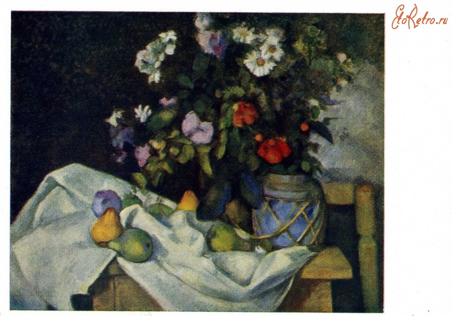 Картины - П.Сезанн. Натюрморт с цветами и фруктами.