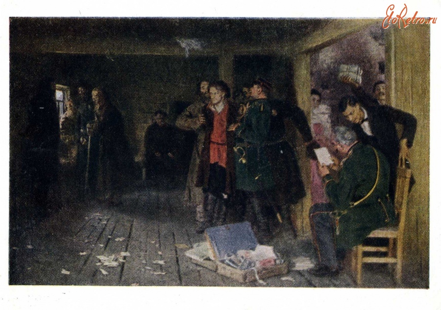 Картины - И.Е.Репин. Арест пропагандиста. 1880 - 1892 гг.