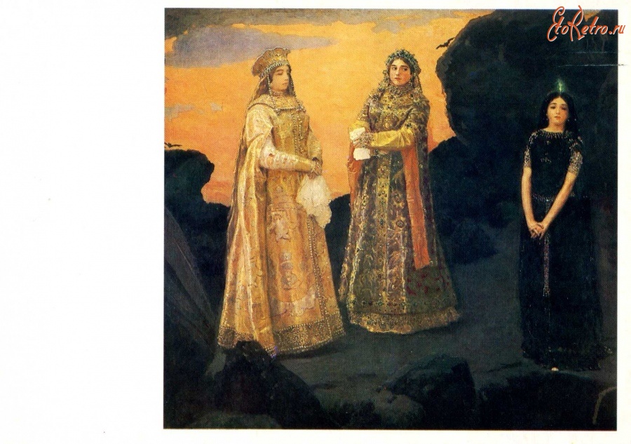 Картины - В. М. Васнецов. ( 1848 - 1926 ). Три царевны подземного царства.