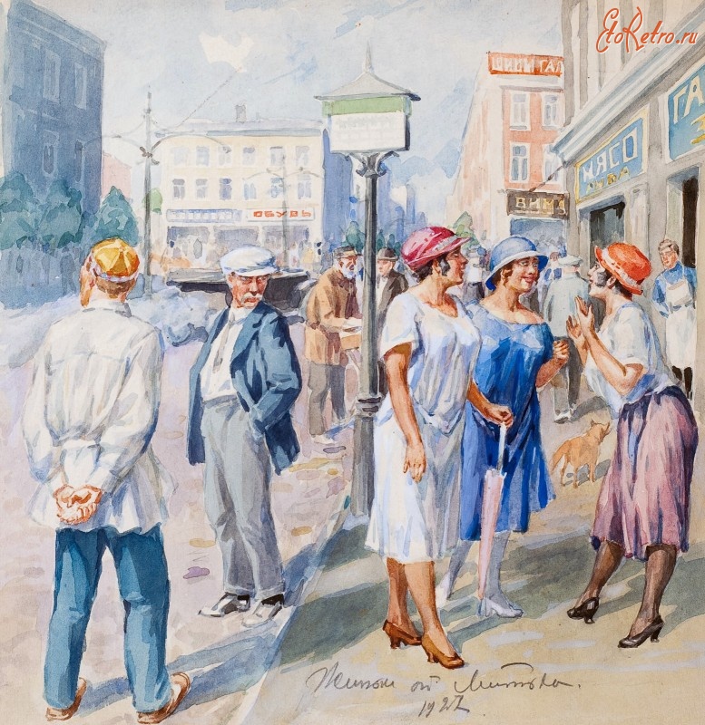 Картины - Женщины на Петровке. Москва. Акварель. 1927 г.