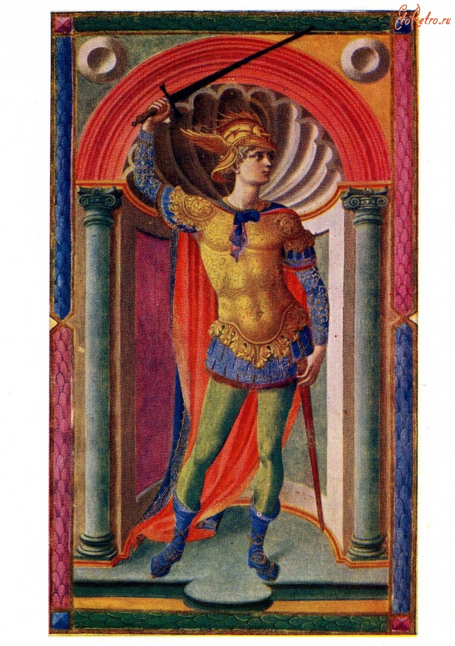 Картины - Ф. Пезеллино (1422 - 1457). Сципион Африканский ( рисунок гуашью и золотом на пергаменте ).