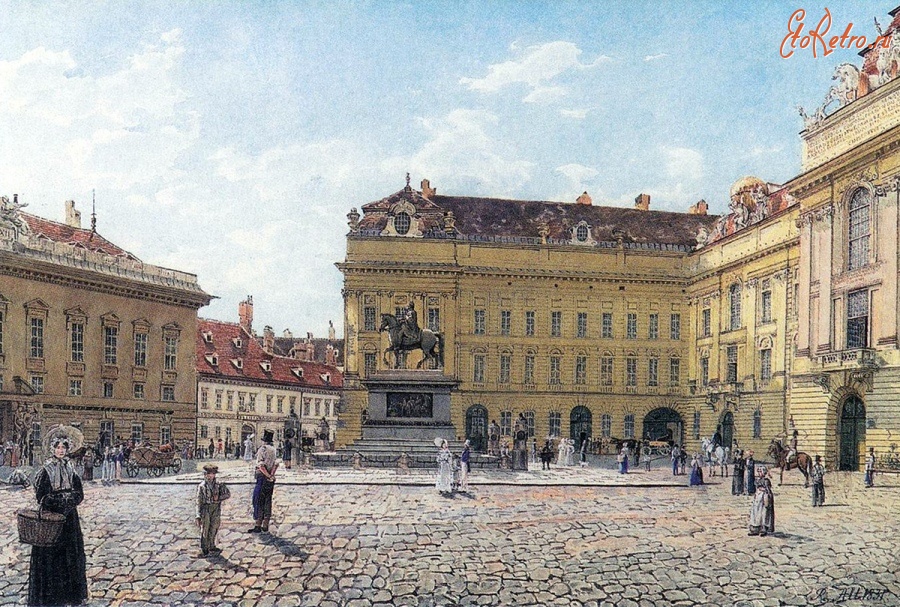 Картины - Картини. Йозефсплац  у Відні. Рудольф фон Альт.