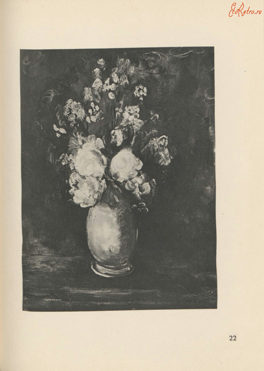 Картины - Морис де Вламинк, Натюрморт Цветы в вазе