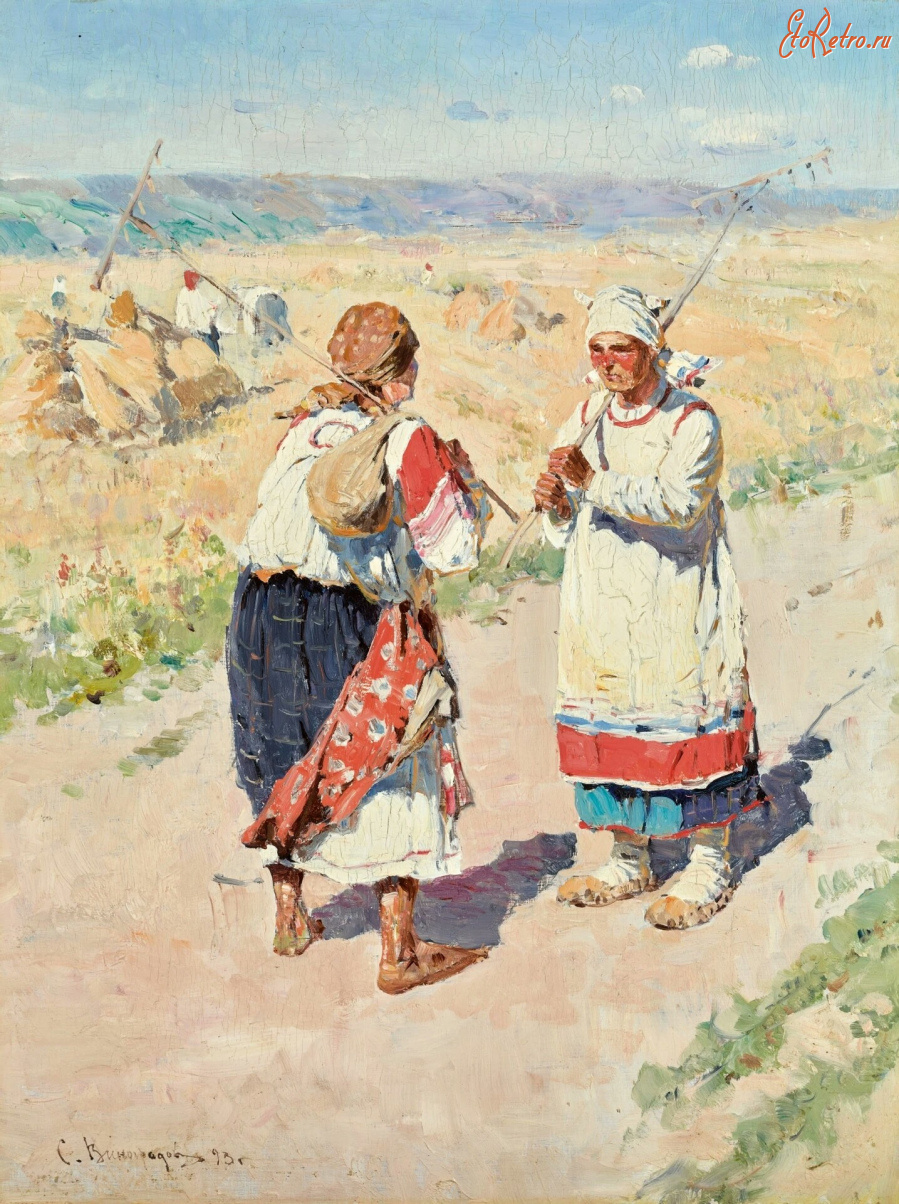 Картины - Сергей Виноградов. Две крестьянки в поле
