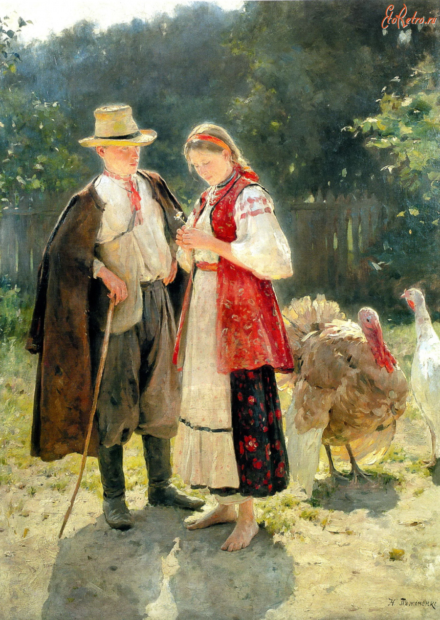 Картины - Картини.   Худ.Микола Пимоненко (1862-1912).  
