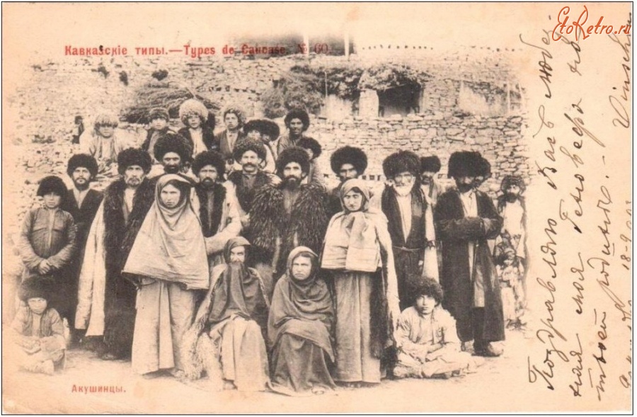 Картинки по запросу Дагестан старые фото