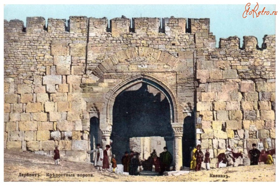 Дербент - Дербент. Ворота Орта-капы (средние ворота).