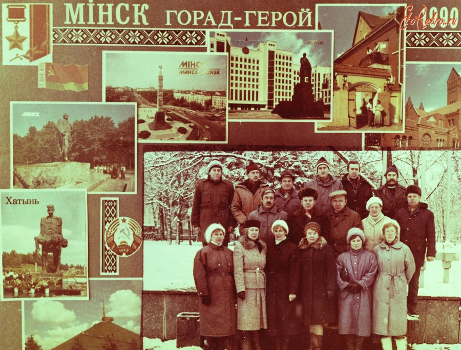 Балашиха - Турпоездка в город-герой Минск