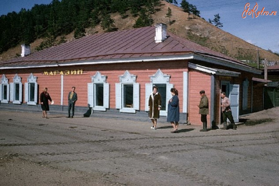 Иркутская область - 1965 год. Магазин в Листвянке.