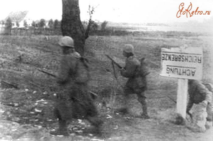 Калининградская область - Восточная Пруссия, Бойцы роты лейтенанта В.И.Михайленко переходят границу Германии.
