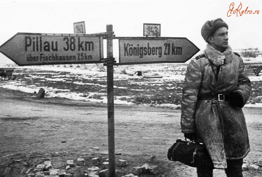 Калининградская область - Советский офицер в районе посёлка Ижевское (Widitten) 1945 год.