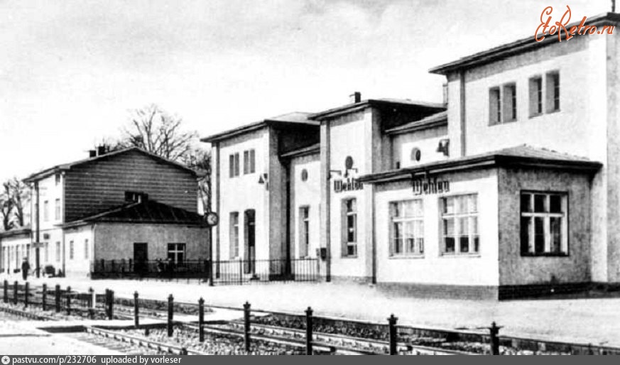 Калининградская область - Вокзал Велау 1938, Россия, Калининградская область, Гвардейский район