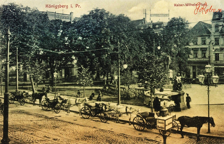 Калининград - Калининград (до 1946 г. Кёнигсберг). Кайзер Вильгельм платц. 1910 год.