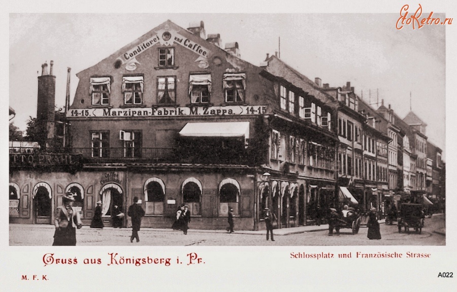 Калининград - Марципановая фабрика 1900 год.