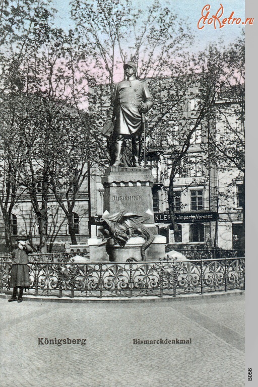 Калининград - Памятник Бисмарку в Кёнигсберге. 1907 год.