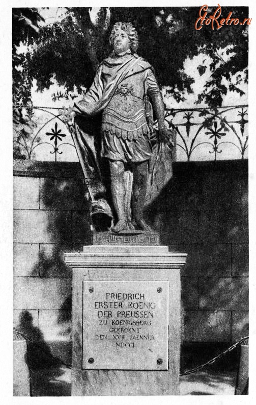 Калининград - Памятник Фридриху Первому в Кёнигсберге.