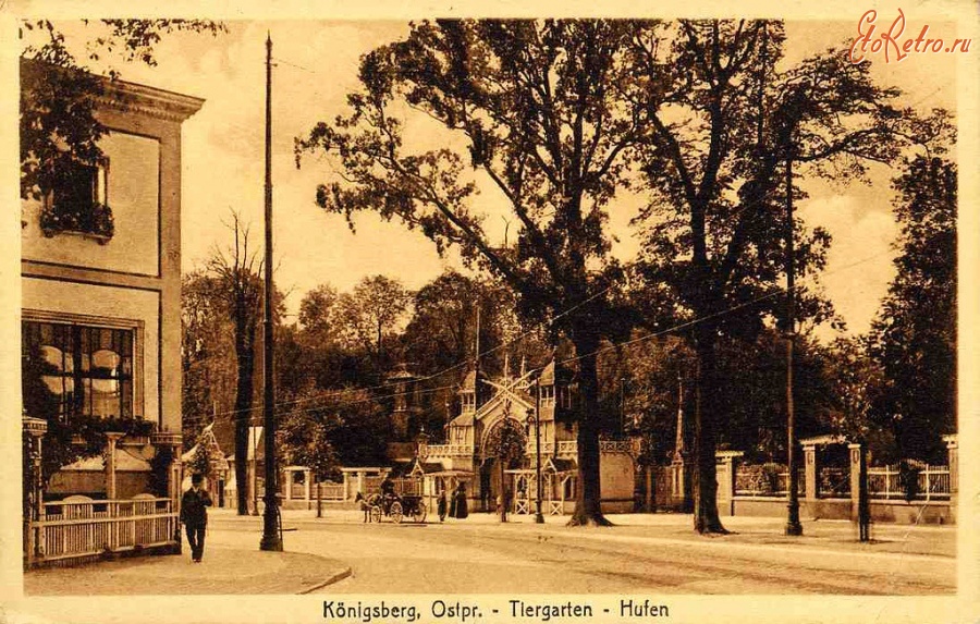 Калининград - Кёнигсбергский зоопарк. 1908 год