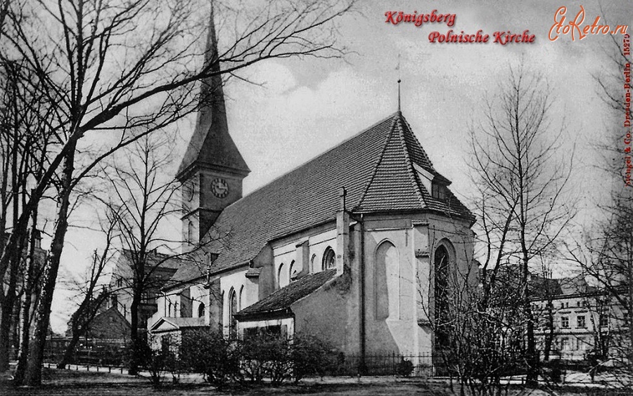 Калининград - Кёнигсберг. Steindammer Kirche