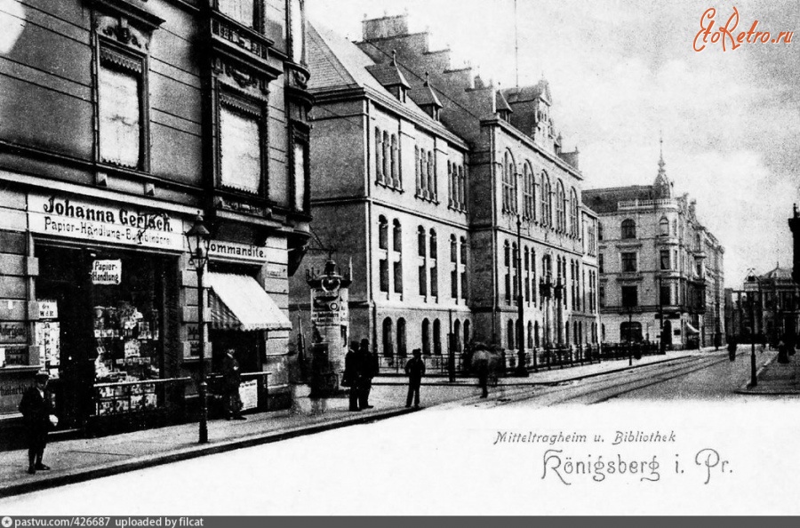 Калининград - Mitteltragheim und Bibliothek 1906—1910, Россия, Калининград