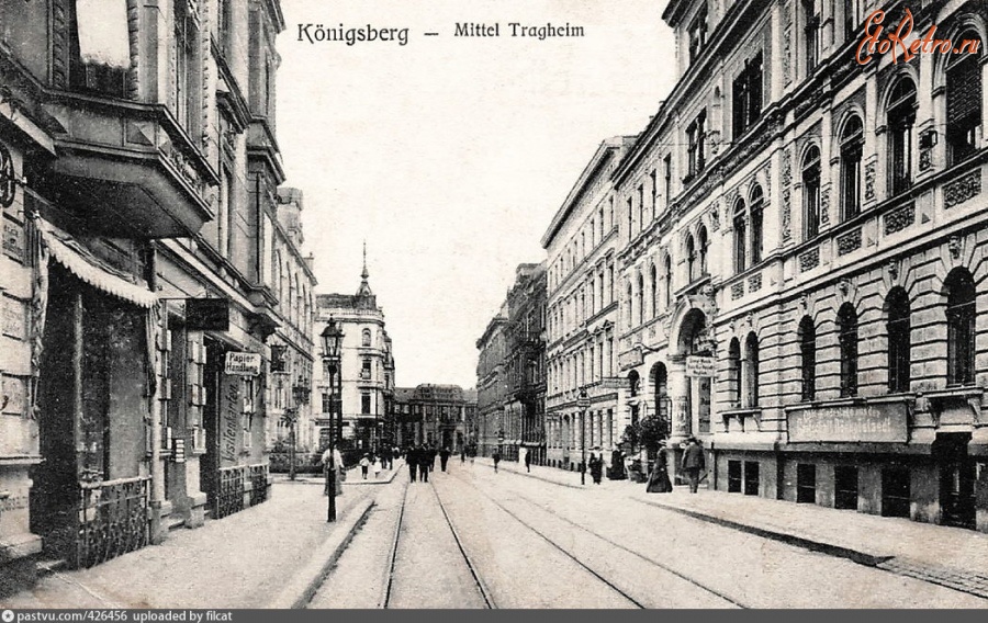 Калининград - Mittel Tragheim 1901—1905, Россия, Калининград