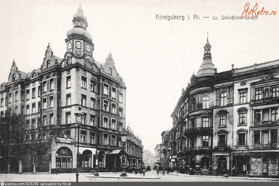 Калининград - Grosse Schlossteich-Strasse 1910—1914, Россия, Калининград