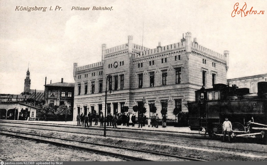 Калининград - Pillauer Bahnhof 1910—1914, Россия, Калининград