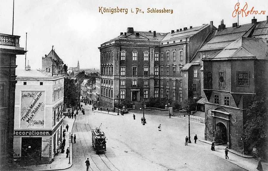 Калининград - Кёнигсберг. Замковая площадь у восточной стороны Королевского замка.
