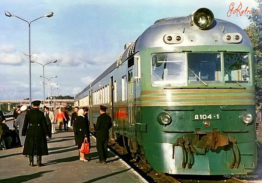 Калининград - Северный вокзал.