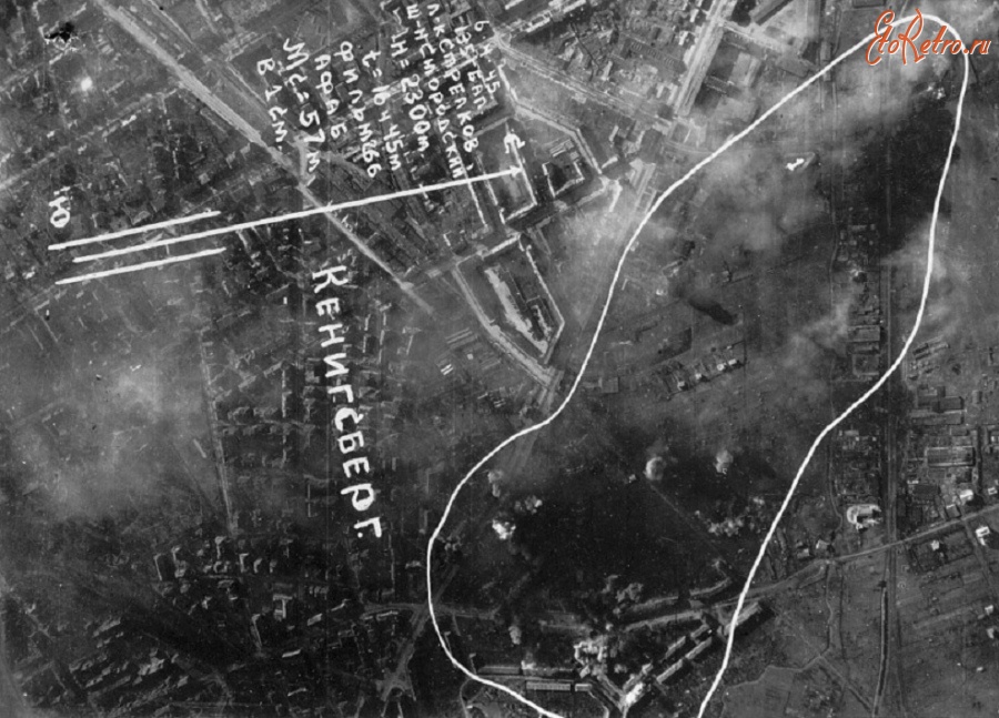 Калининград - Фотоконтроль  результатов  бомбового удара по крепости  Кенигсберг
